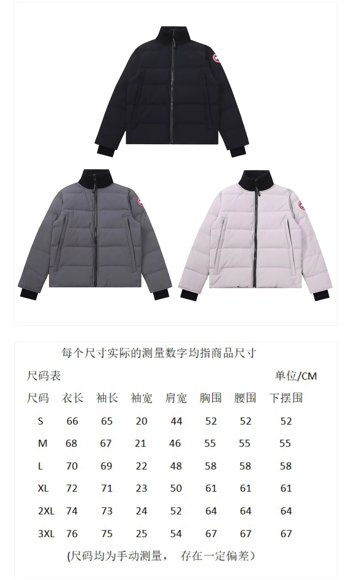---Big Goose 42 models size chart---P720
